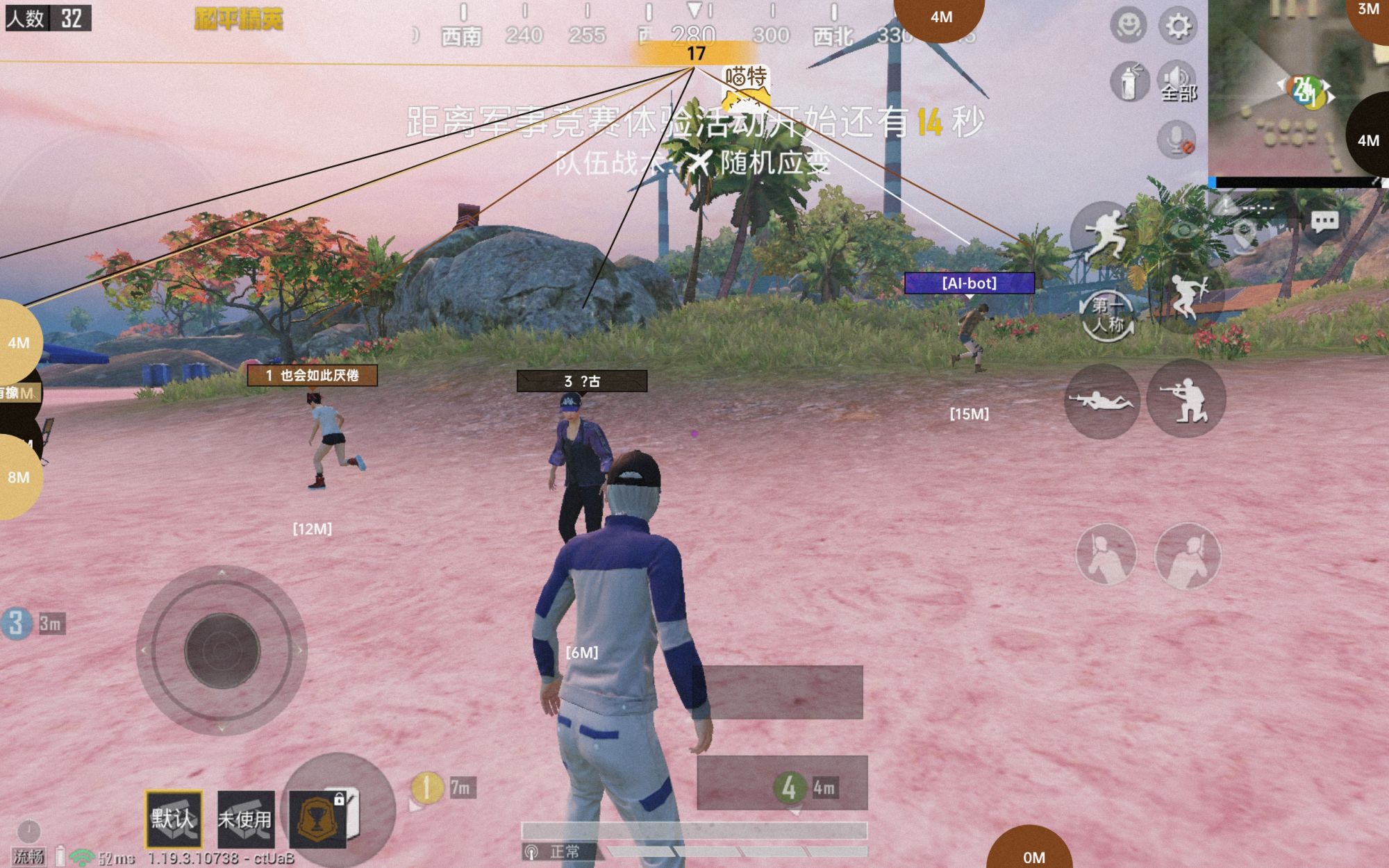 和平精英辅助【萝卜直装V1.0】人物透视 开镜开火自瞄 全枪无死角漏打 追踪扫车打鸟