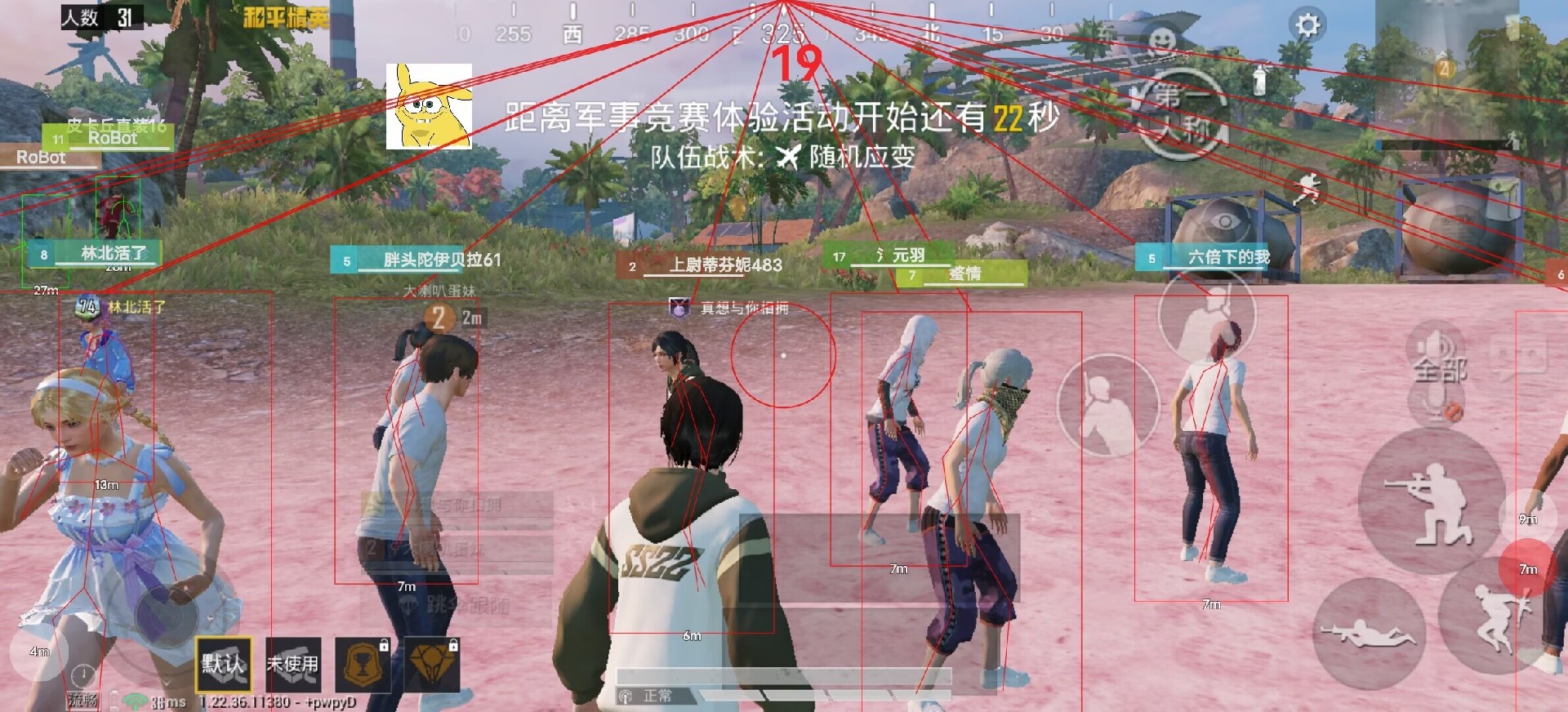 🐲和平精英辅助【遥遥领先容器直装V1.1】⭐️独家美化包⭐️自瞄午后⭐️聚点无敌⭐️稳定连打