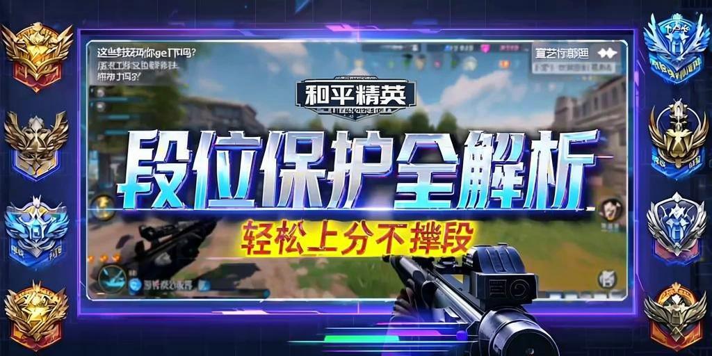 和平精英辅助《蓝莓》追踪直装辅助