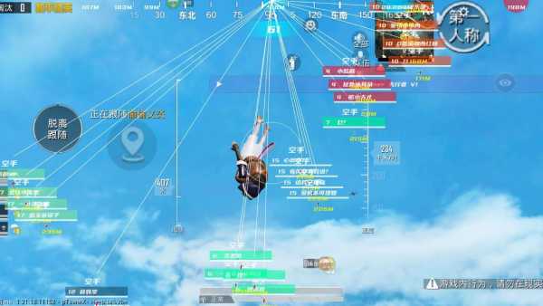 和平精英【SU7内核】辅助