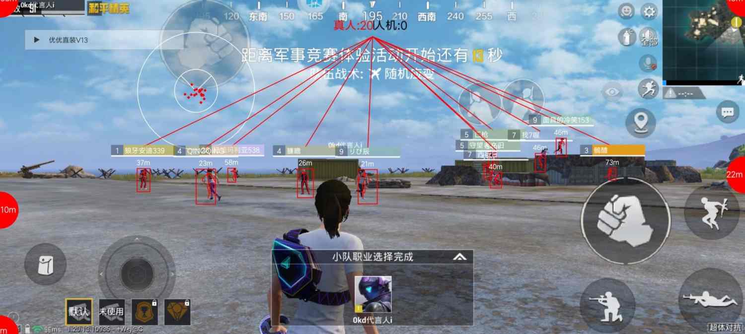 和平精英紫色的标是什么